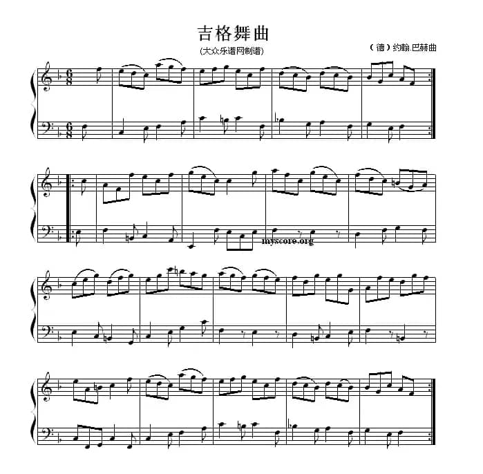 吉格舞曲