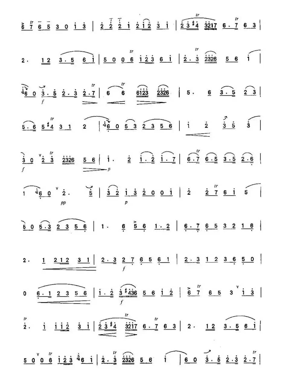 三五七（5个版本）