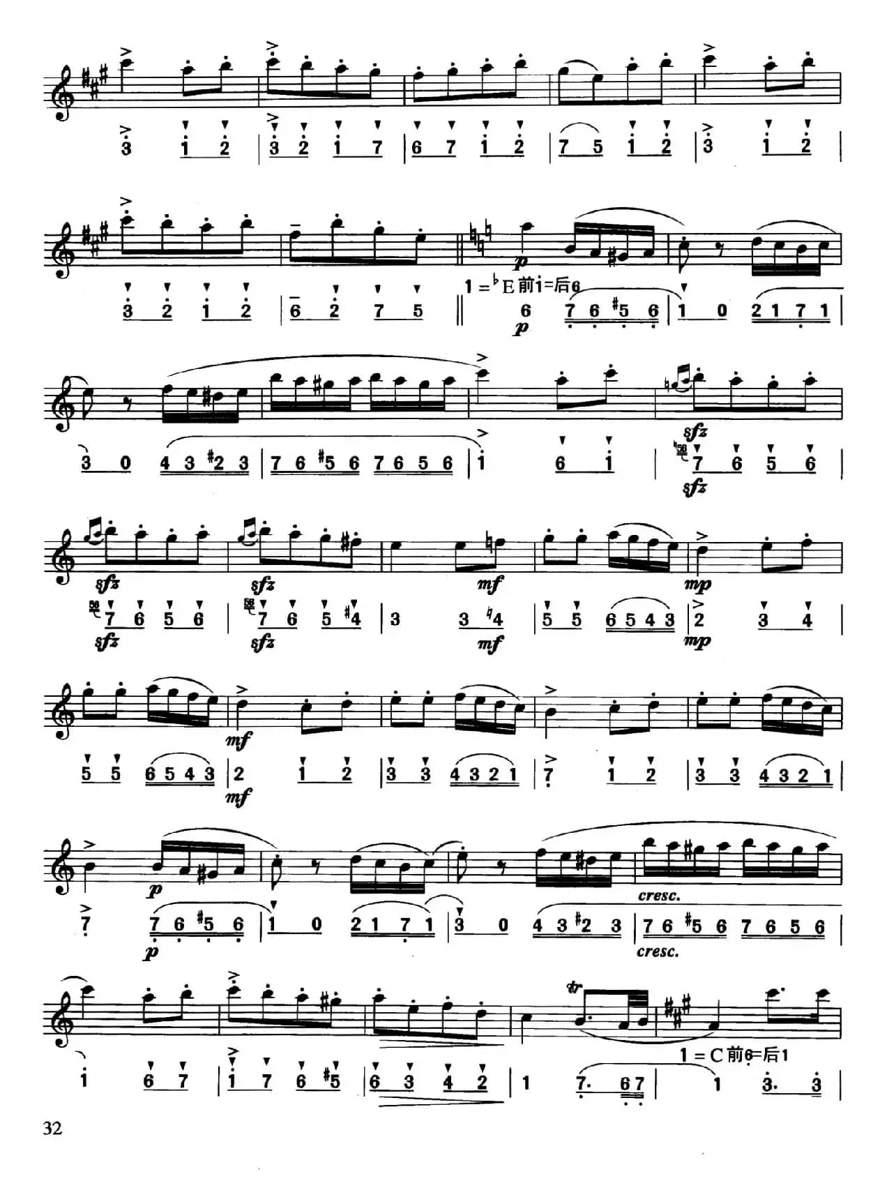 土耳其进行曲（莫扎特作曲版、线简谱对照版）