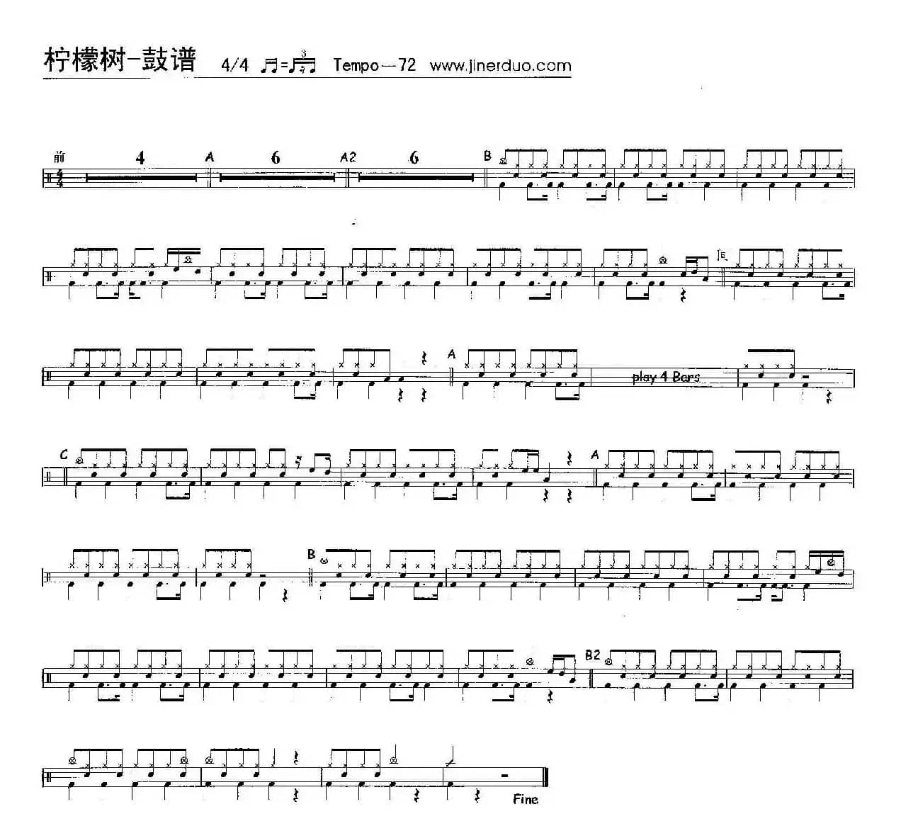 柠檬树（架子鼓谱）