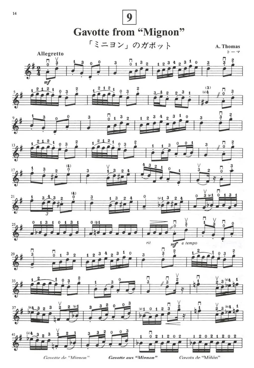 铃木小提琴教材第二册（Suzuki VIOLIN PART VOLUME 2）