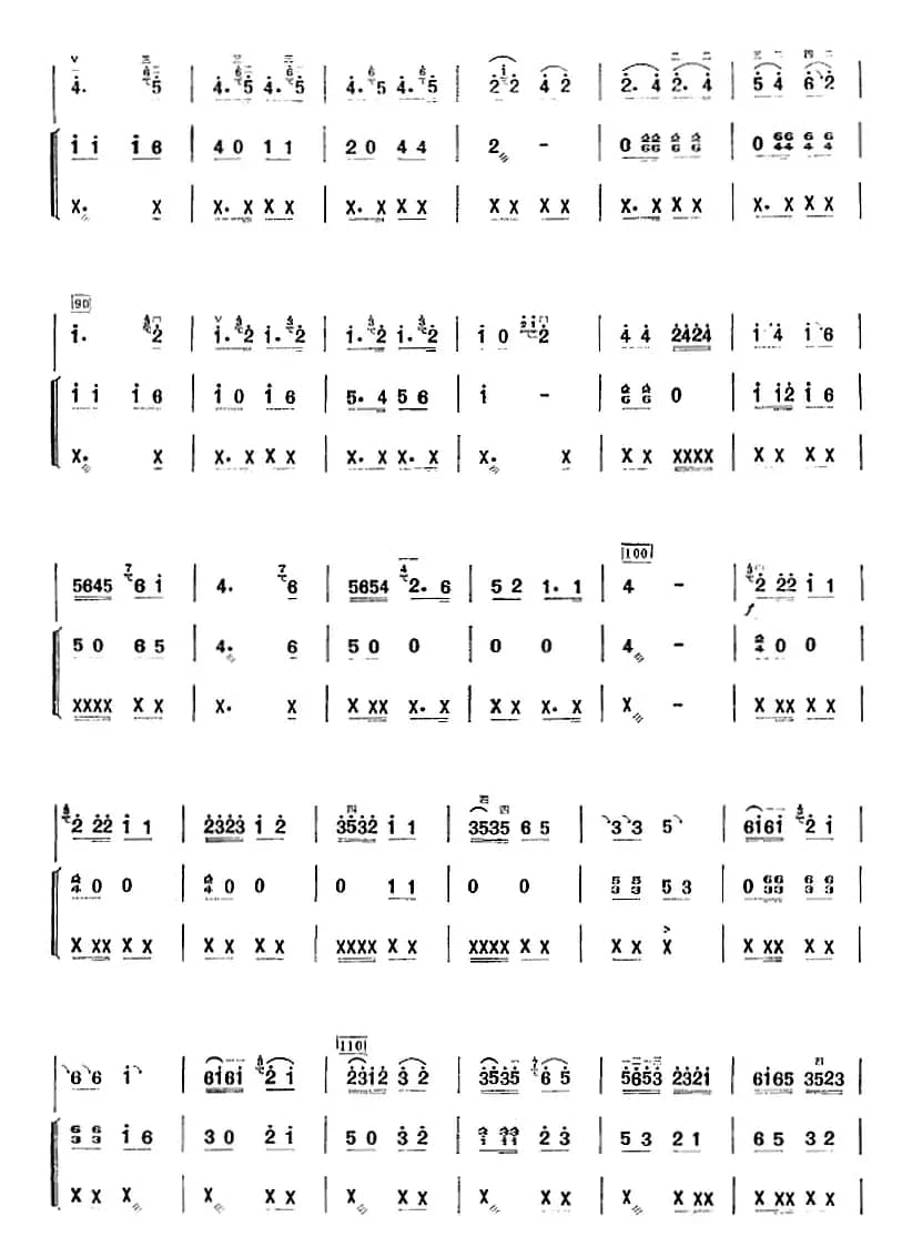 许讲德二胡演奏曲：4.家乡小曲（二胡+扬琴+四块瓦）