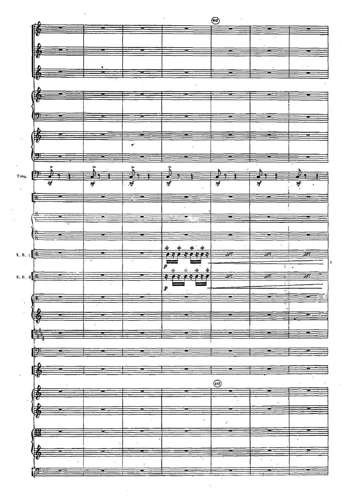 Mong Dong（室内乐队）