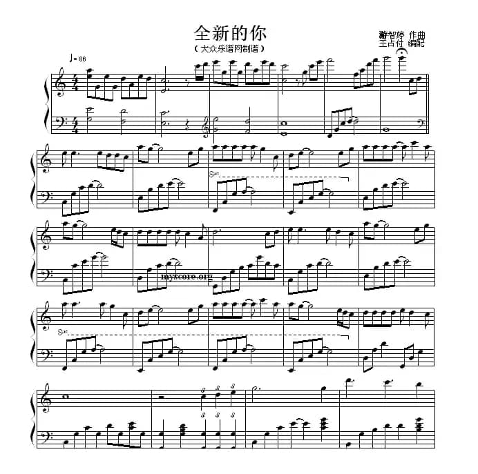 全新的你（圣歌钢琴小曲）