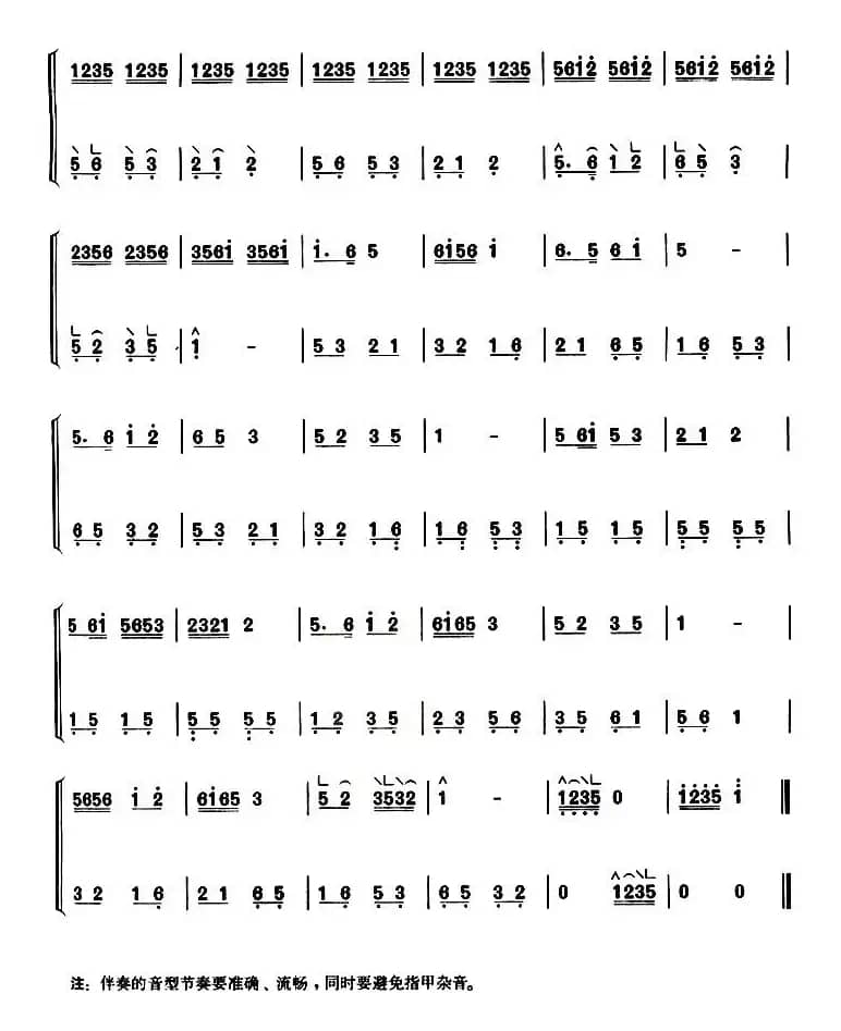 八月桂花遍地开（【上海筝会】考级四级曲目）