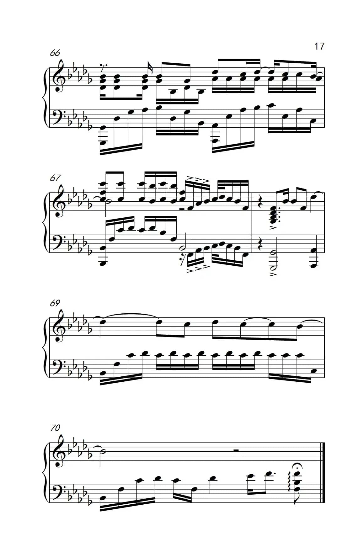 我好像在哪见过你