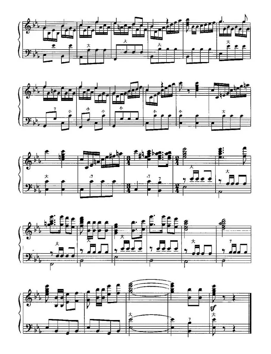 中国少年先锋队队歌