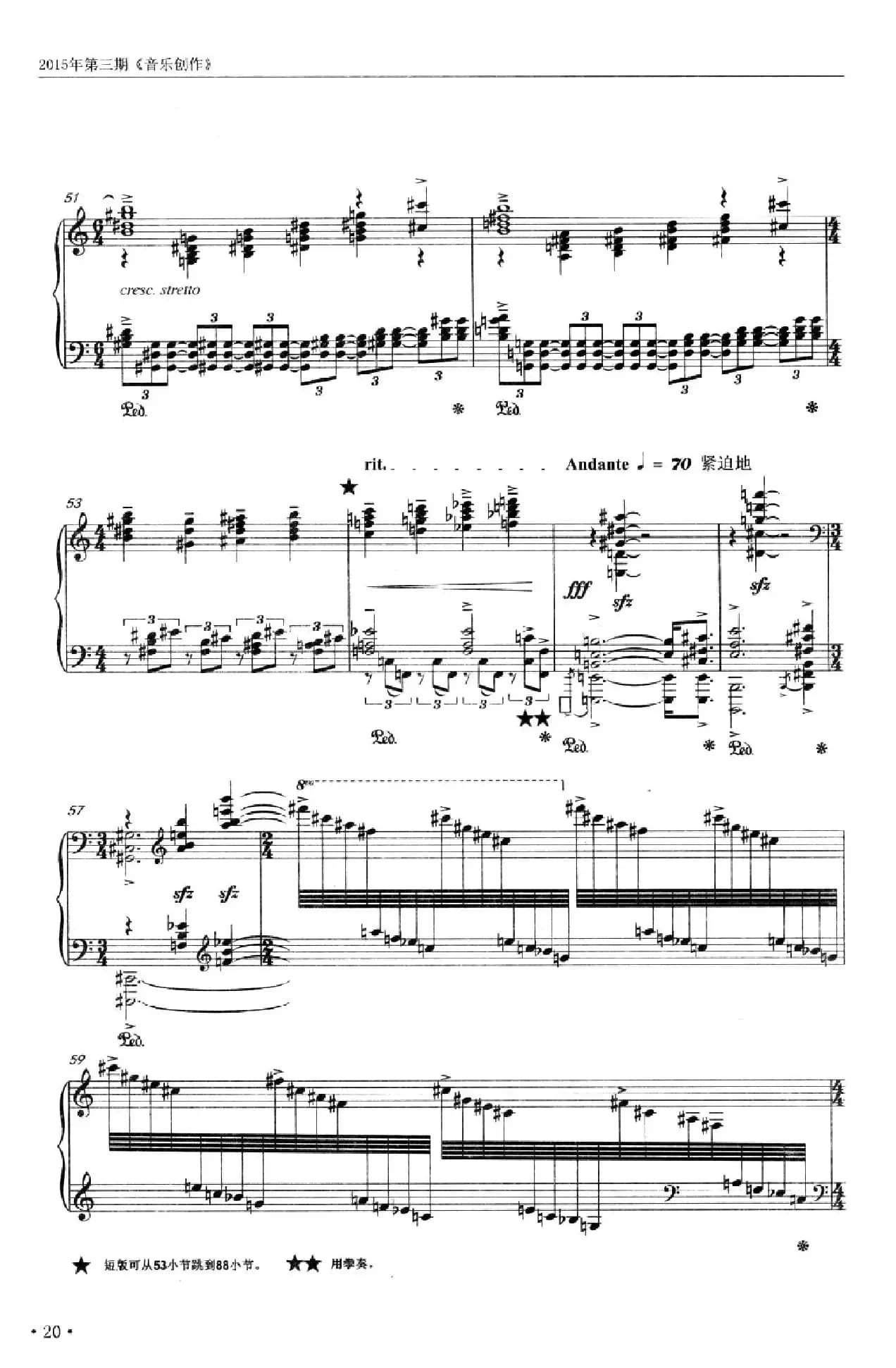 中国之梦（张朝作曲）