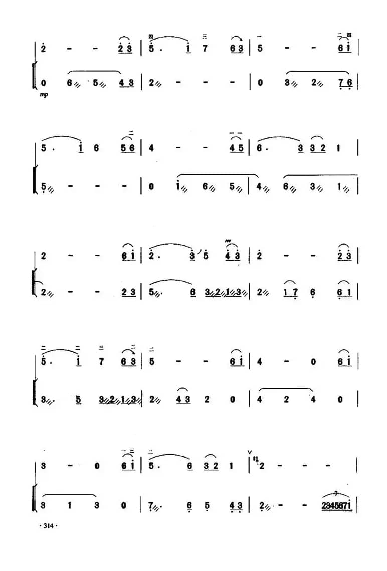 西口情韵（二胡+扬琴伴奏）