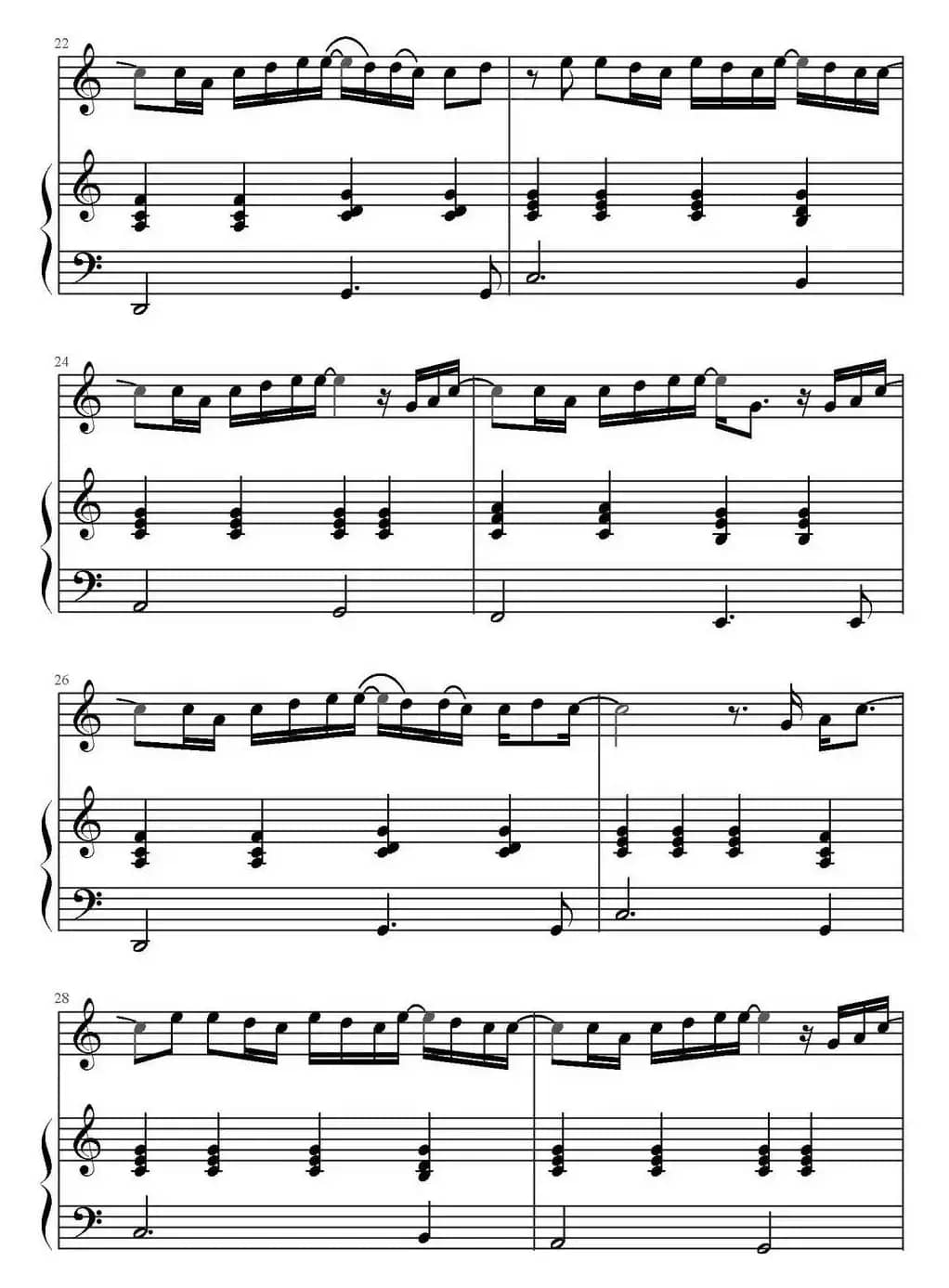 小情歌（陈干编配版）