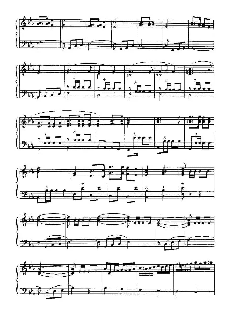 中国少年先锋队队歌