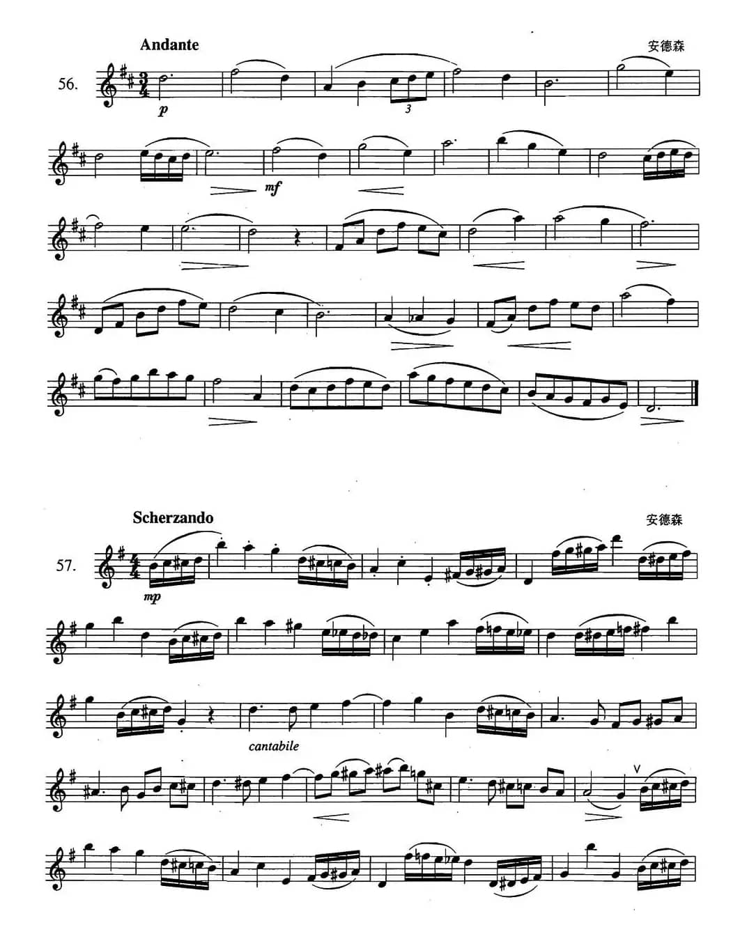 萨克斯练习曲合集（2—56.57.58.59.）