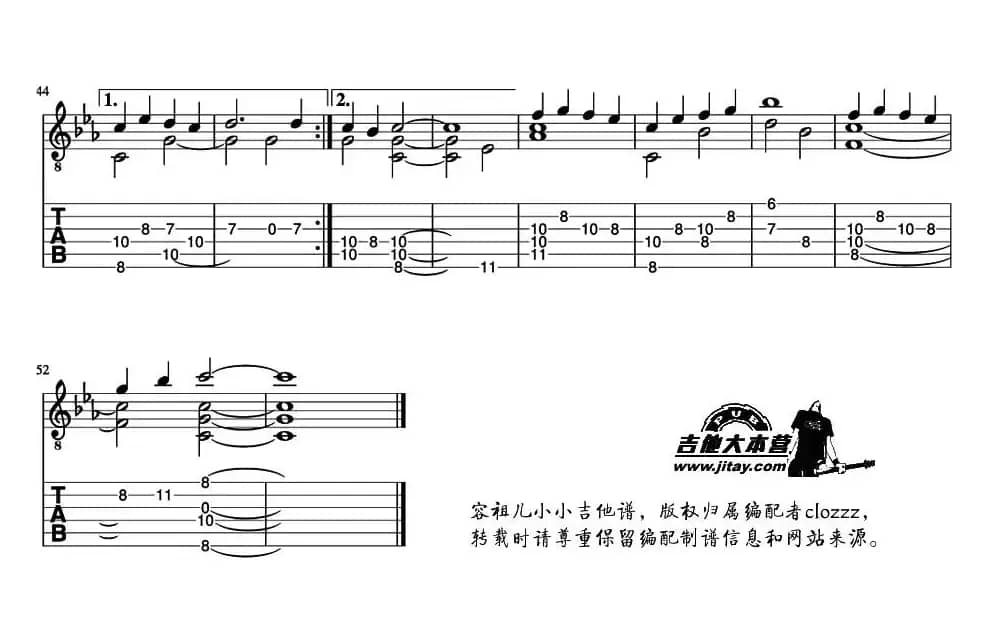 小小（指弹谱）