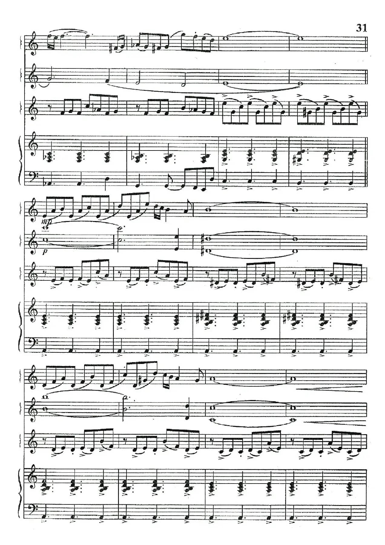 Libertango（自由探戈）（四重奏、俄罗斯原版谱）