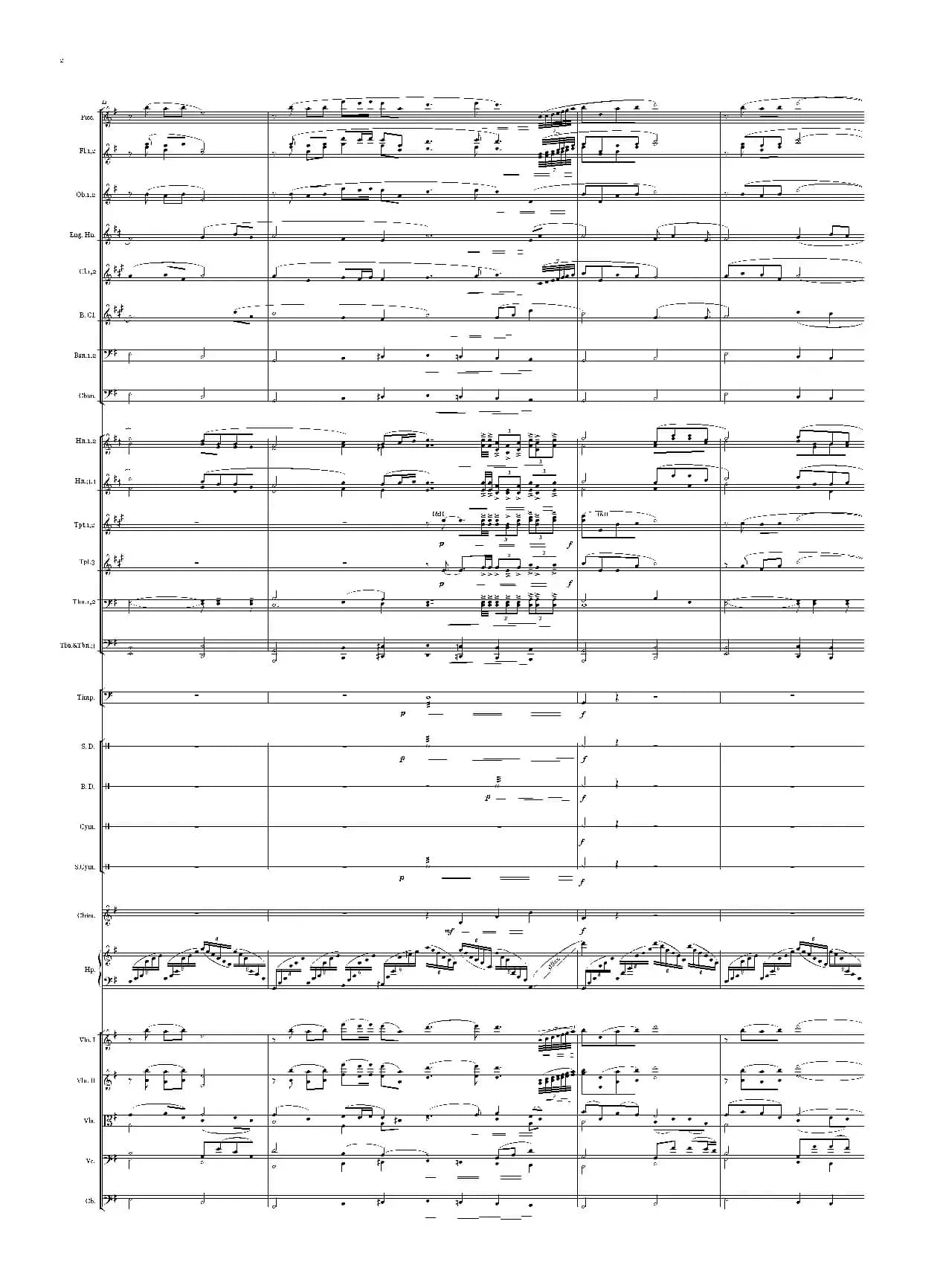 《华夏礼赞音乐史诗》序曲（总谱）