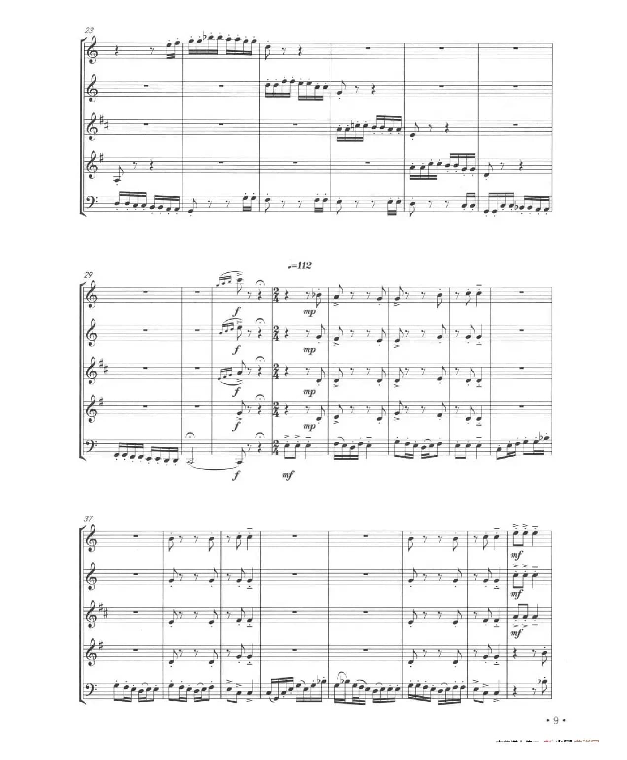 艾拜哩（木管五重奏）