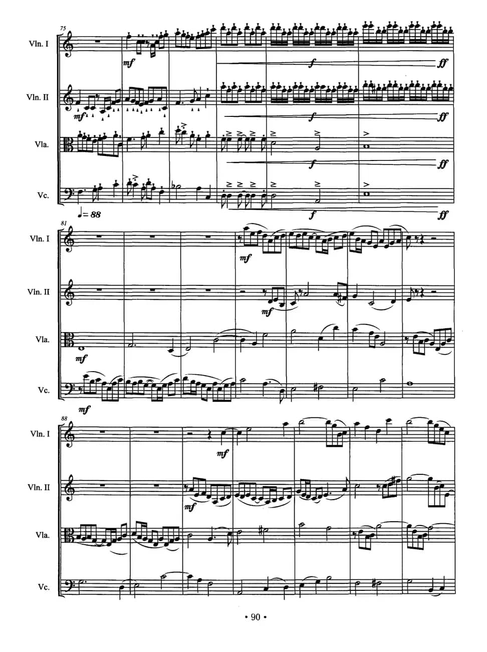 弦乐四重奏：田园的诗