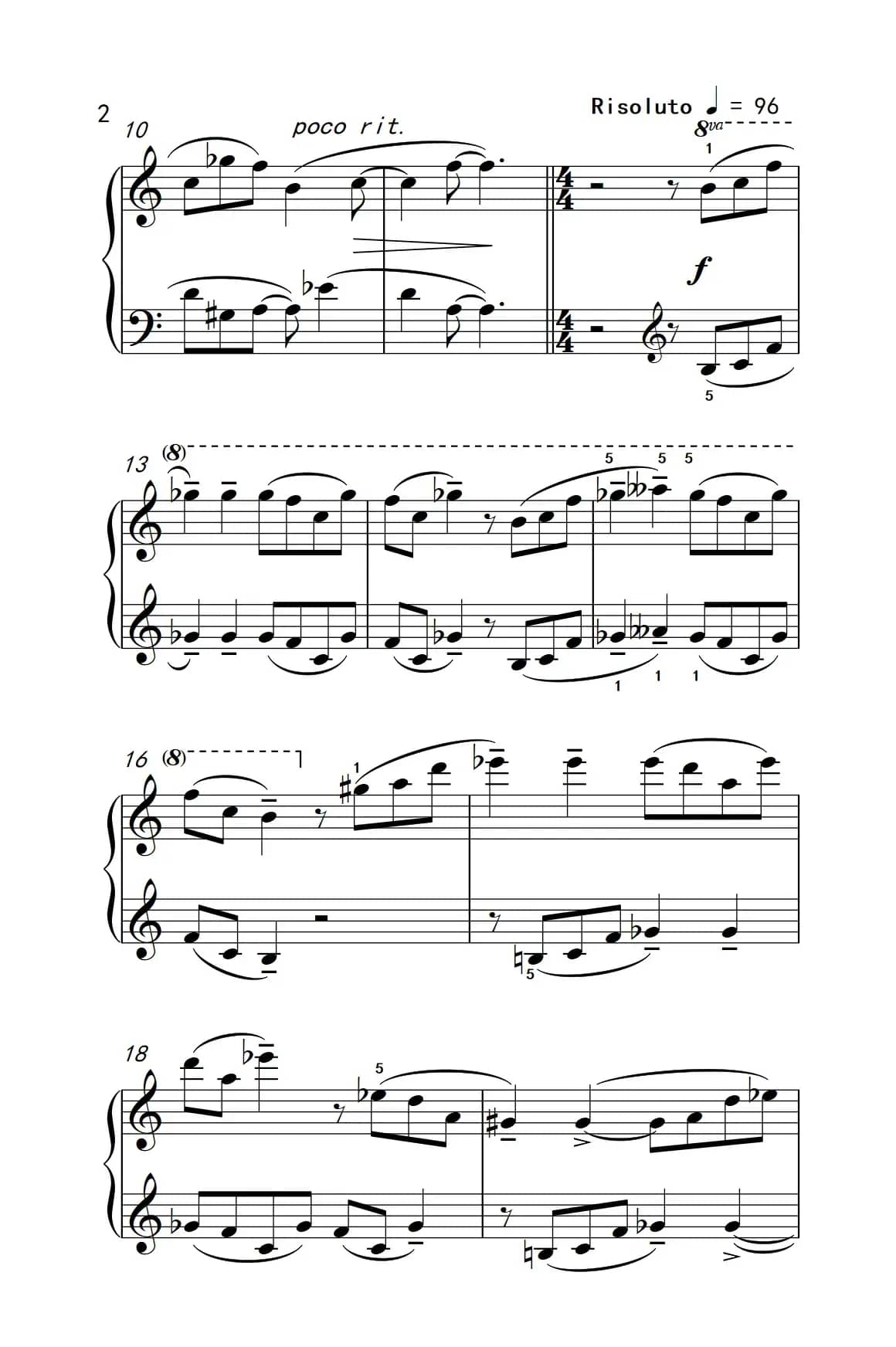 来自巴厘岛（巴托克 小宇宙 钢琴教程 4）