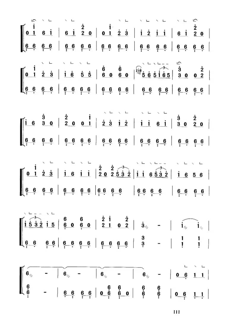 林冲夜奔（【上海筝会】考级十级曲目）