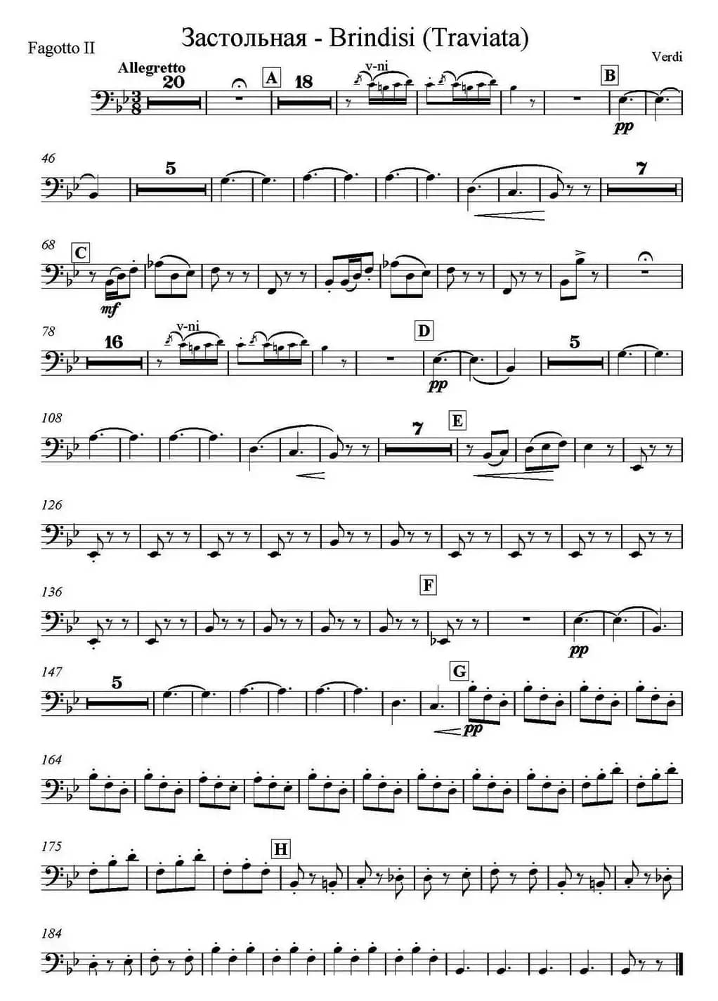 Brindisi(Traviata) 饮酒歌（管弦乐） （大管分谱）