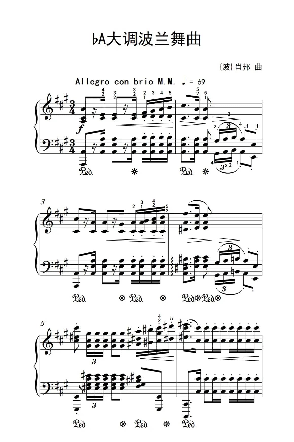 bA大调波兰舞曲