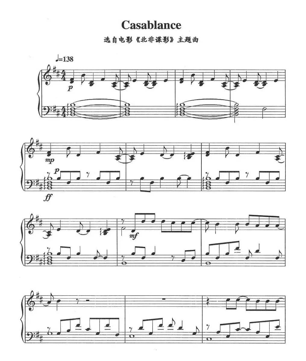 Casablance（电影《北非谍影》主题曲）