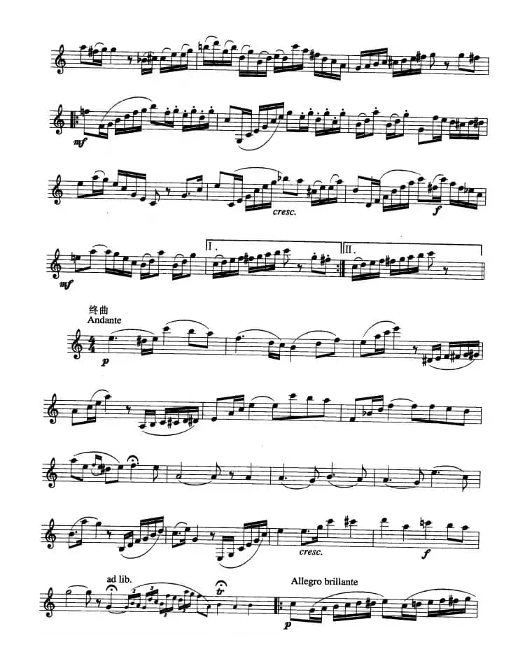 单簧管考级教材·第六级