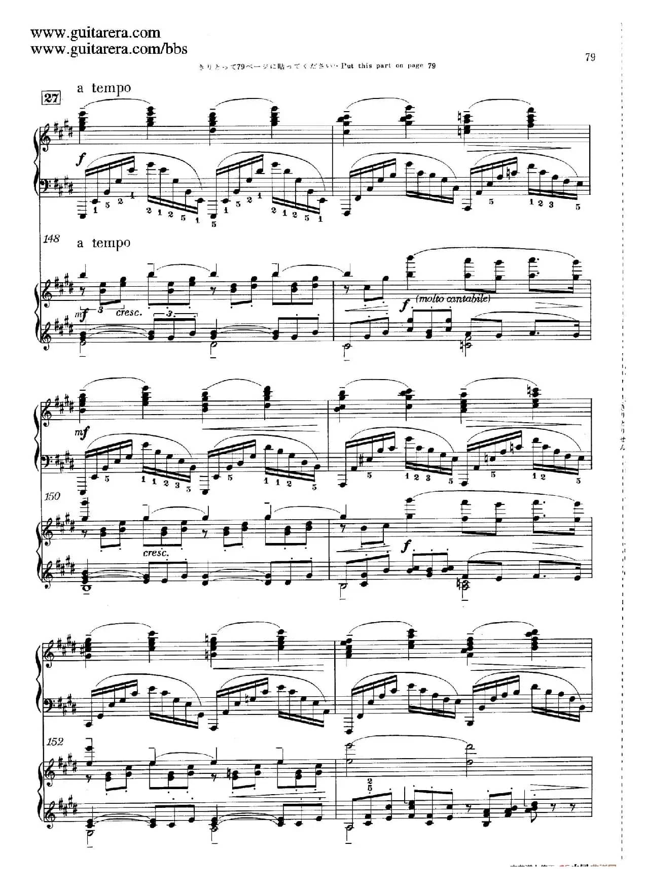 c小调第二钢琴协奏曲 Op.18（By Akio Yashiro）