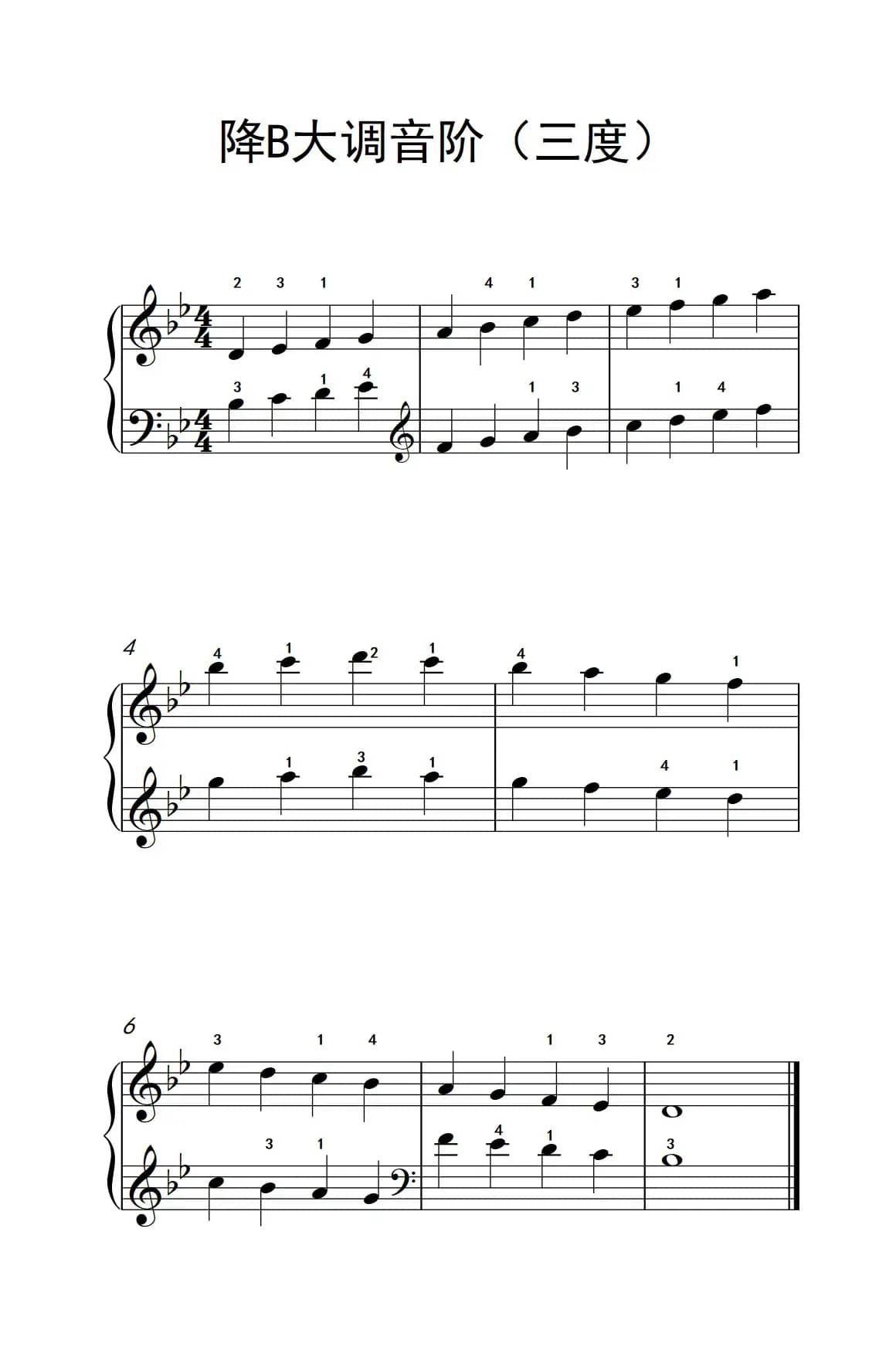 降B大调音阶（三度）（儿童钢琴练习曲）