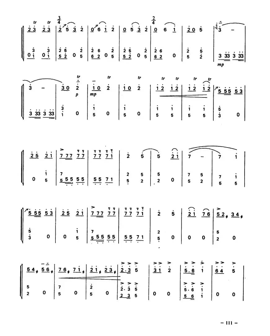 曙光（二胡+扬琴）