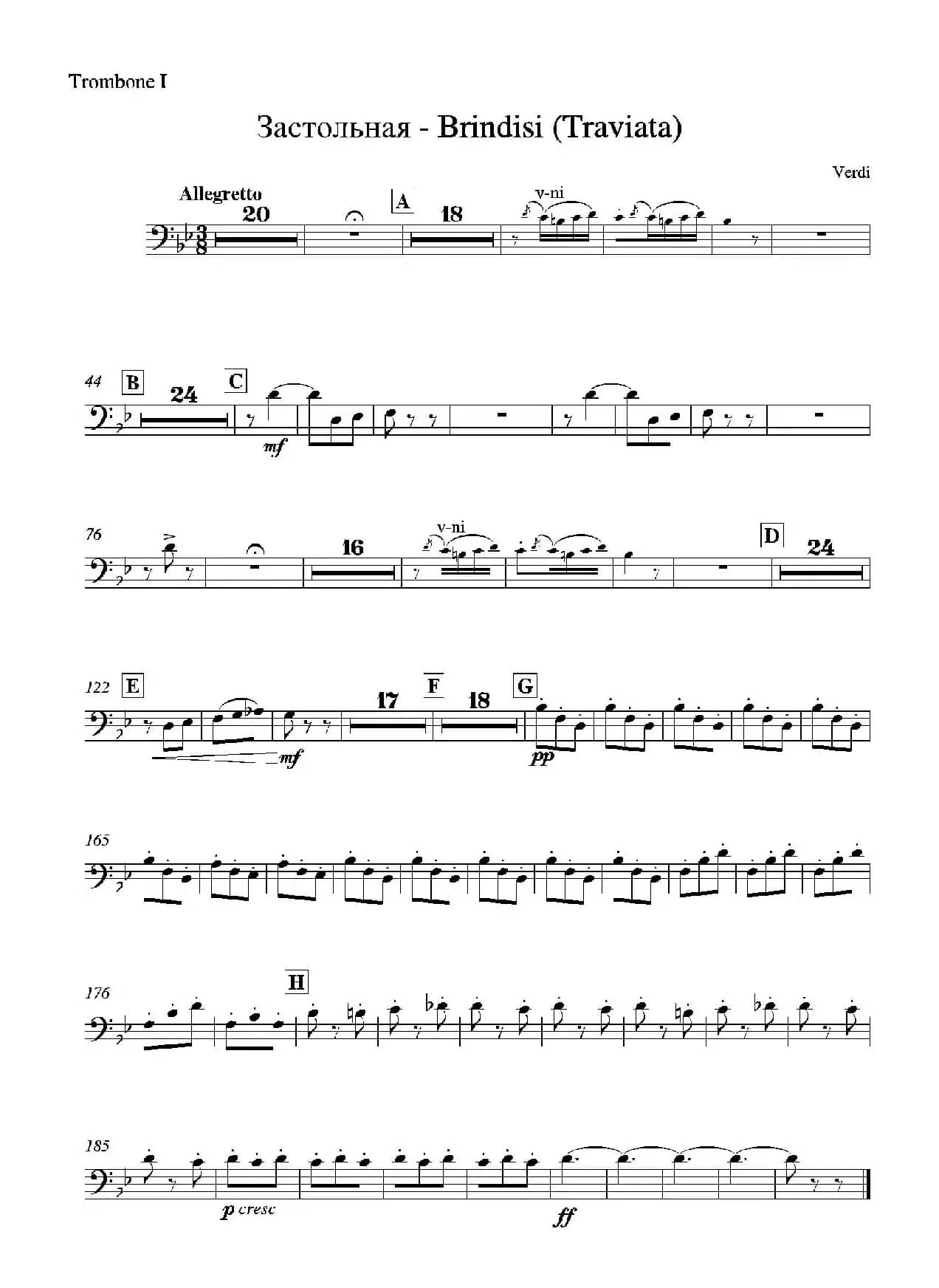 Brindisi （La Traviata）（管弦乐队分谱）