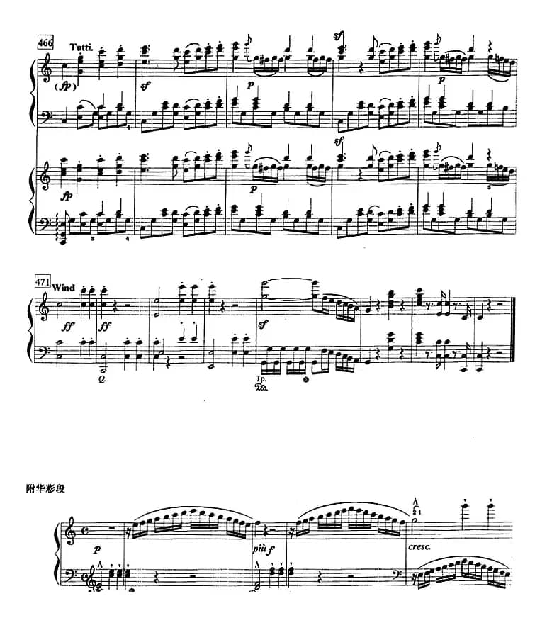 钢琴教程第八级 大型乐曲（C大调第一钢琴协奏曲 Op.15 第一乐章）