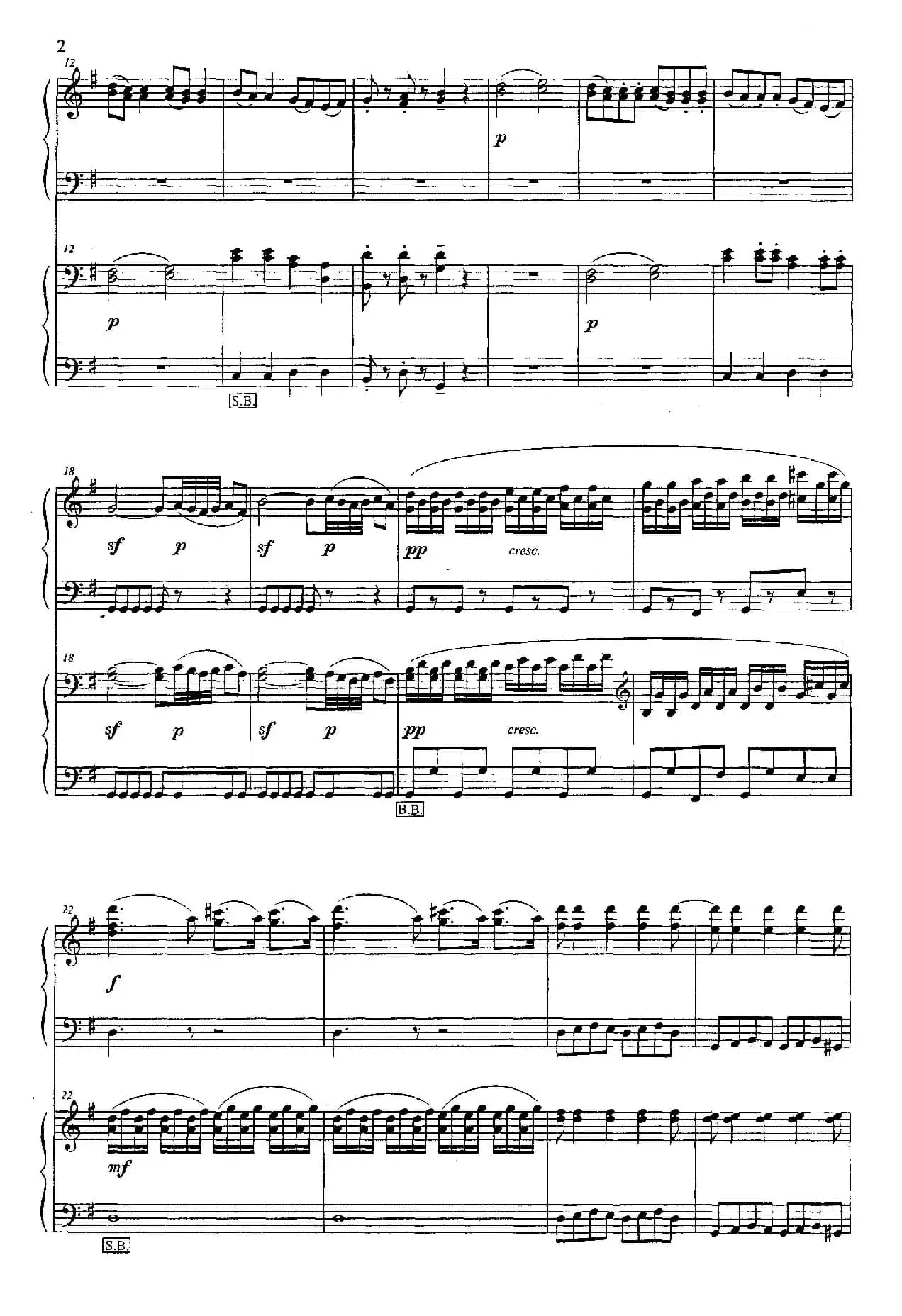 G大调弦乐小夜曲 第一乐章（二重奏）