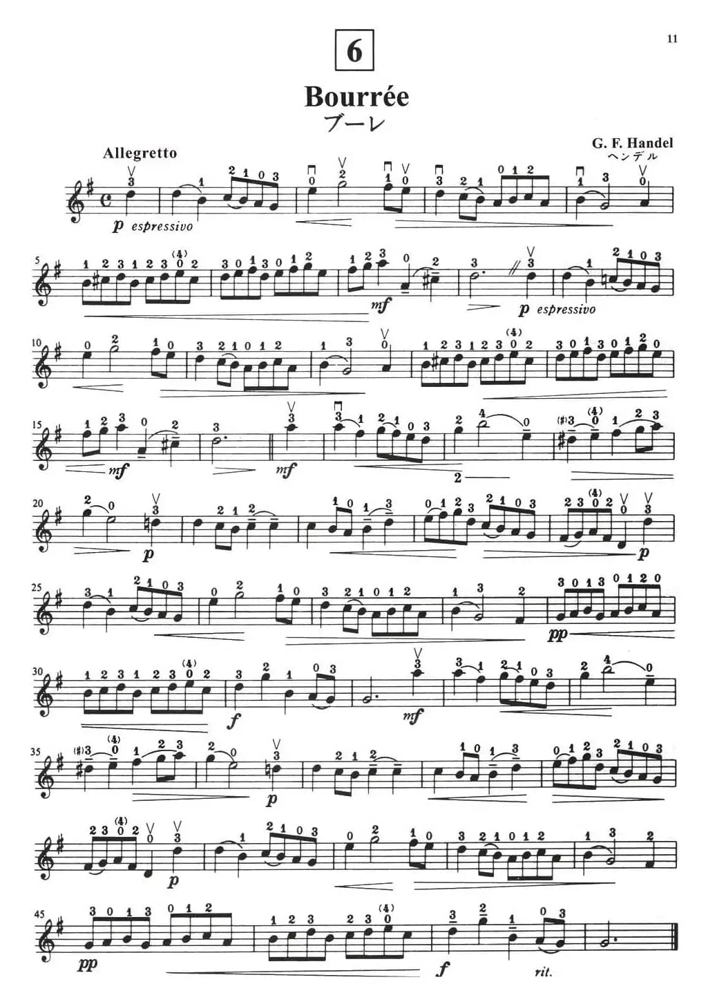 铃木小提琴教材第二册（Suzuki VIOLIN PART VOLUME 2）