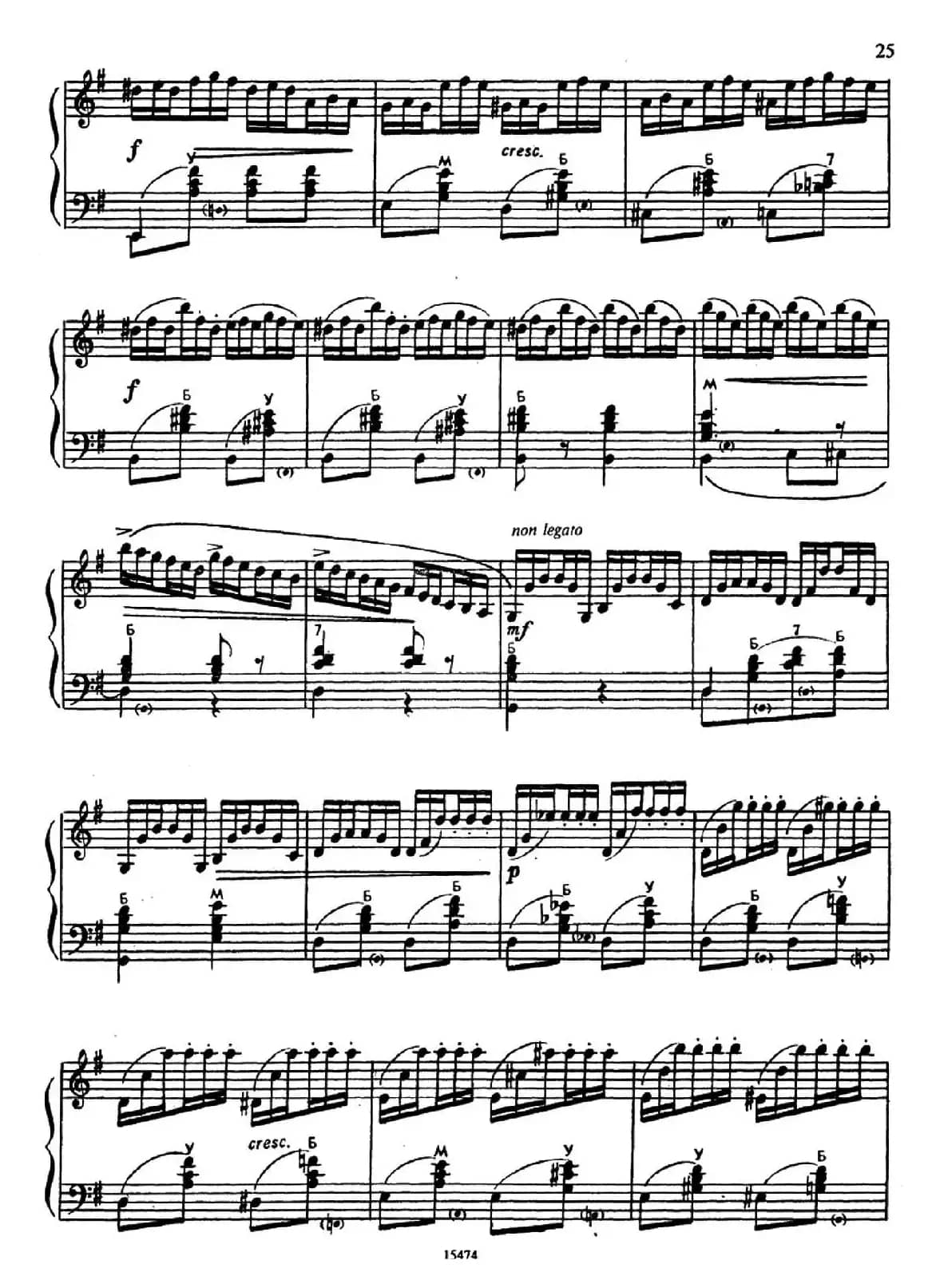 蜜蜂（Пчелка）