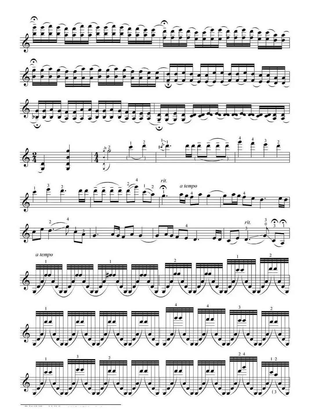 天府传奇（小提琴无伴奏独奏曲）