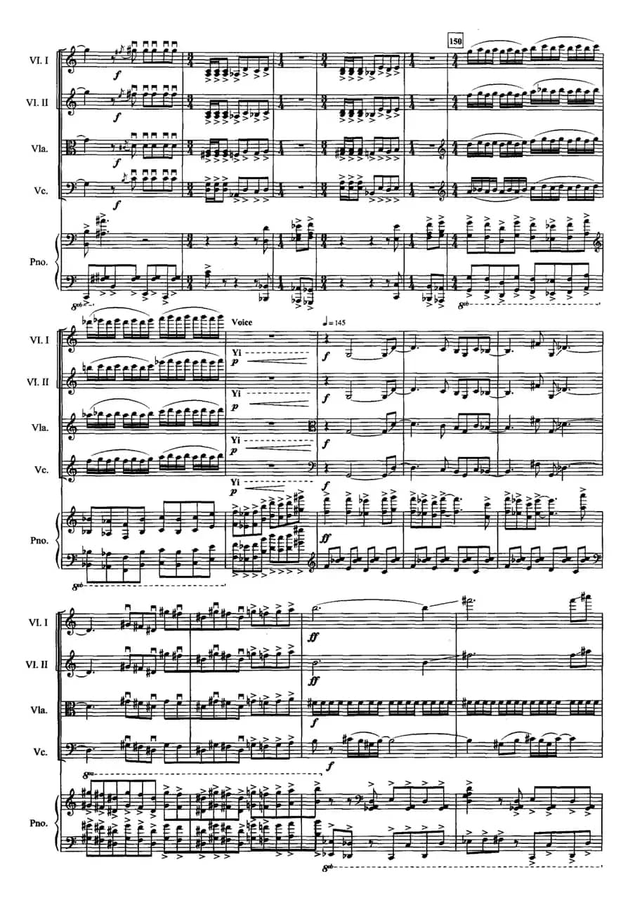 瑶山风（钢琴弦乐五重奏）