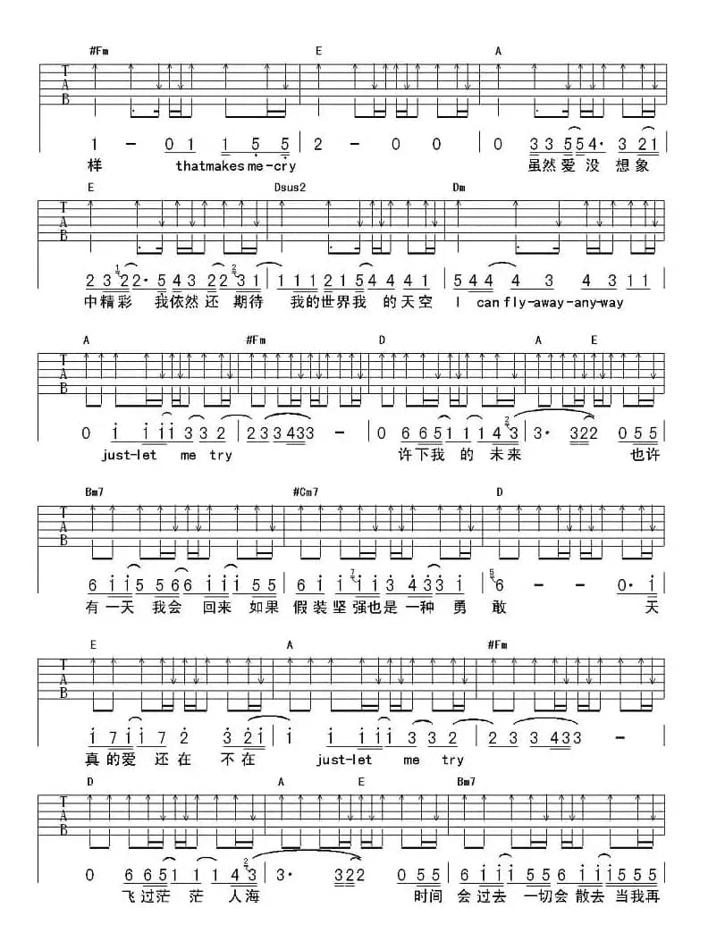 有一天我会回来