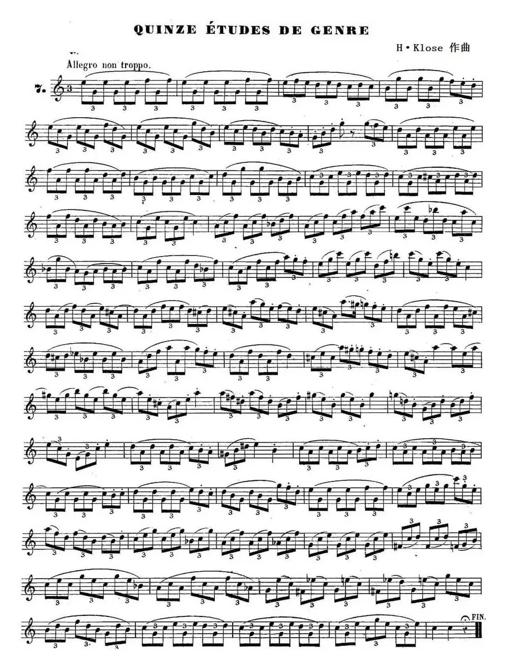 H·Klose练习曲（Quinze etudes de genre—7）