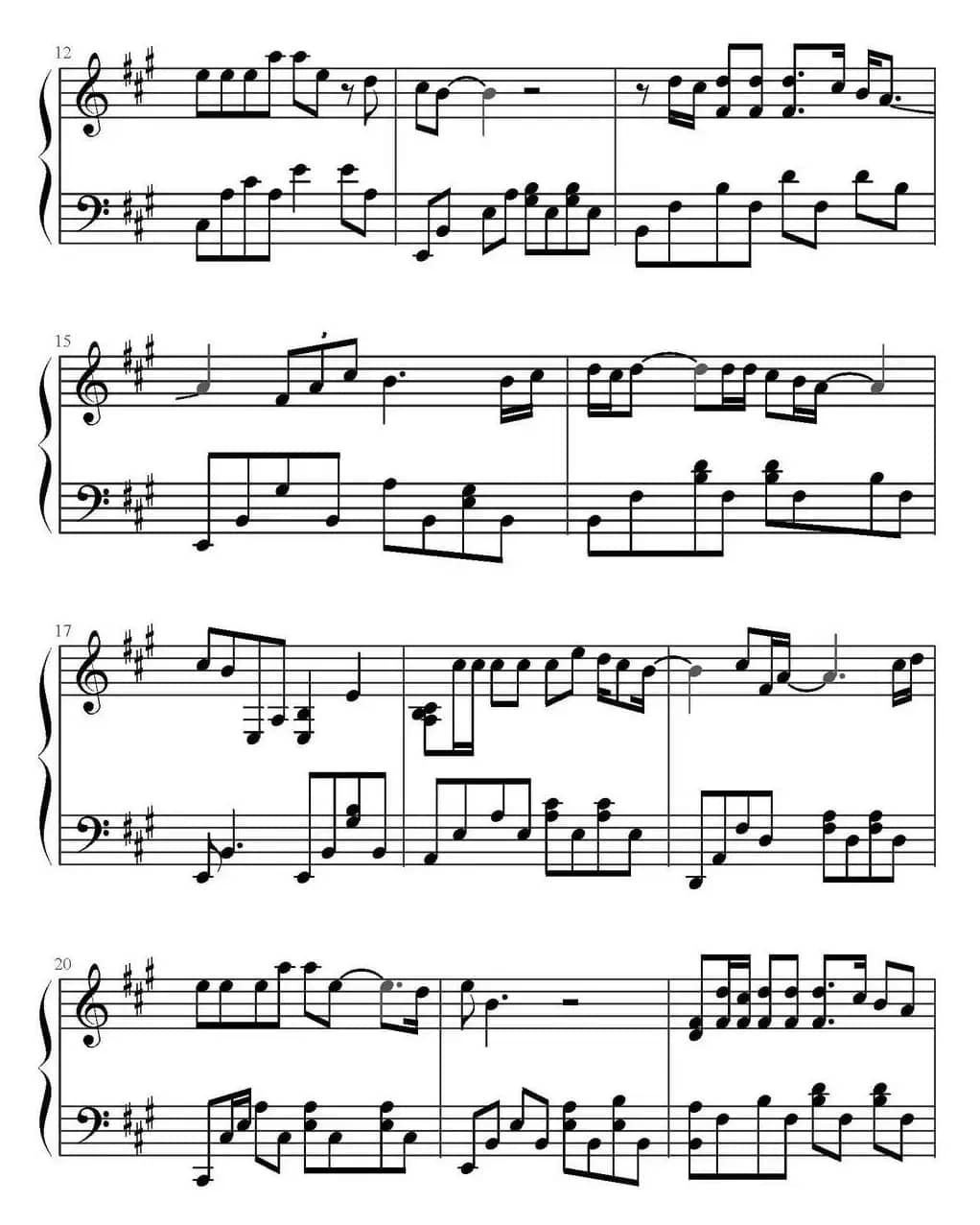 灵魂尽头（电影《小时代4：灵魂尽头》主题曲）