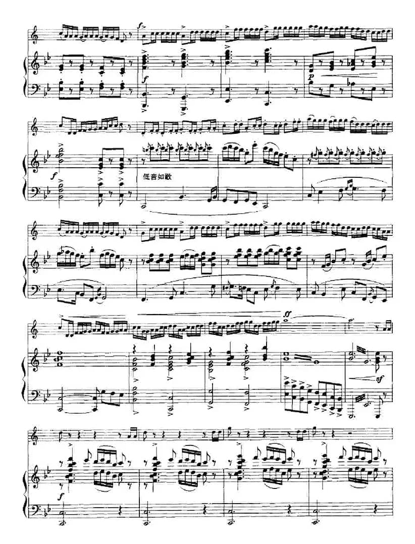 赶车（小协奏曲、小号+钢琴伴奏）