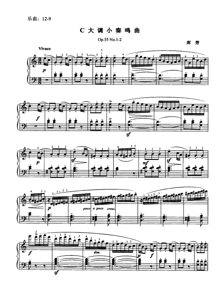 C大调小奏鸣曲 Op.55 No.1-2 （库劳作曲版）