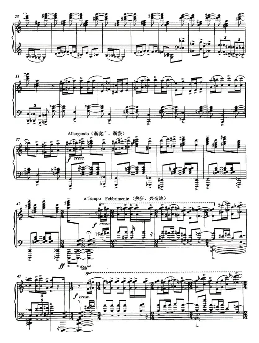 舞（钢琴小品）