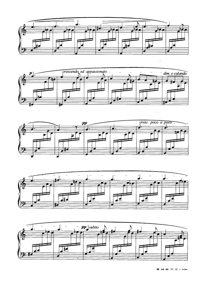 无词歌（清晨）