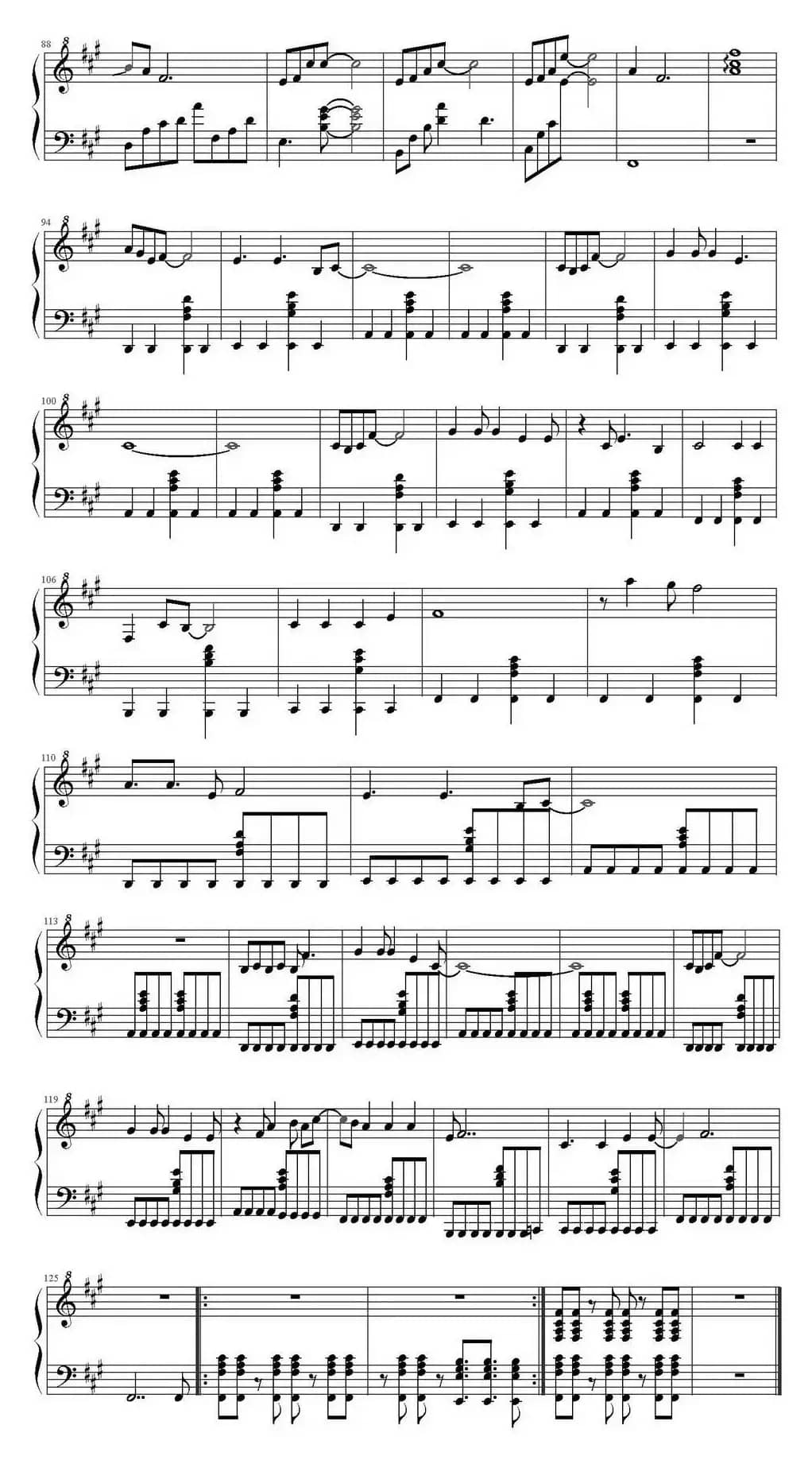 伴虎（专辑《梦游计》）