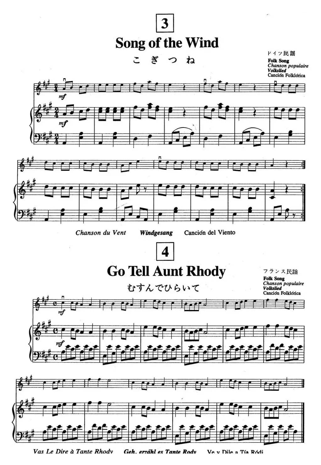 铃木小提琴教材第一册（Suzuki Violin School VOLUME 1）（小提琴+钢琴伴奏）