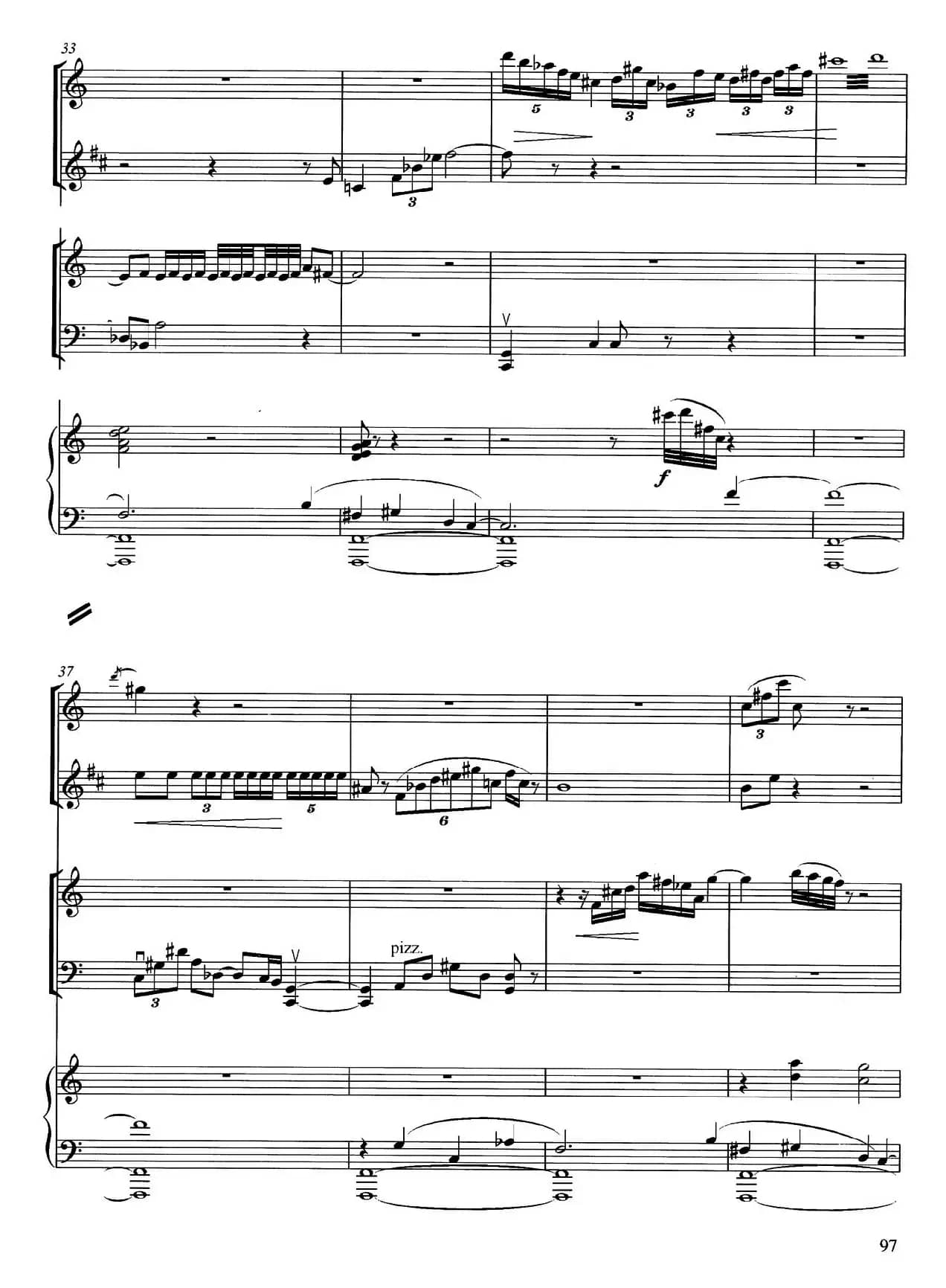 秋色（为长笛、单簧管、钢琴而作）