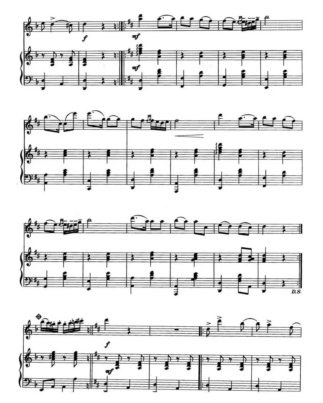 查尔达什（徐成刚 罗晓京配伴奏）