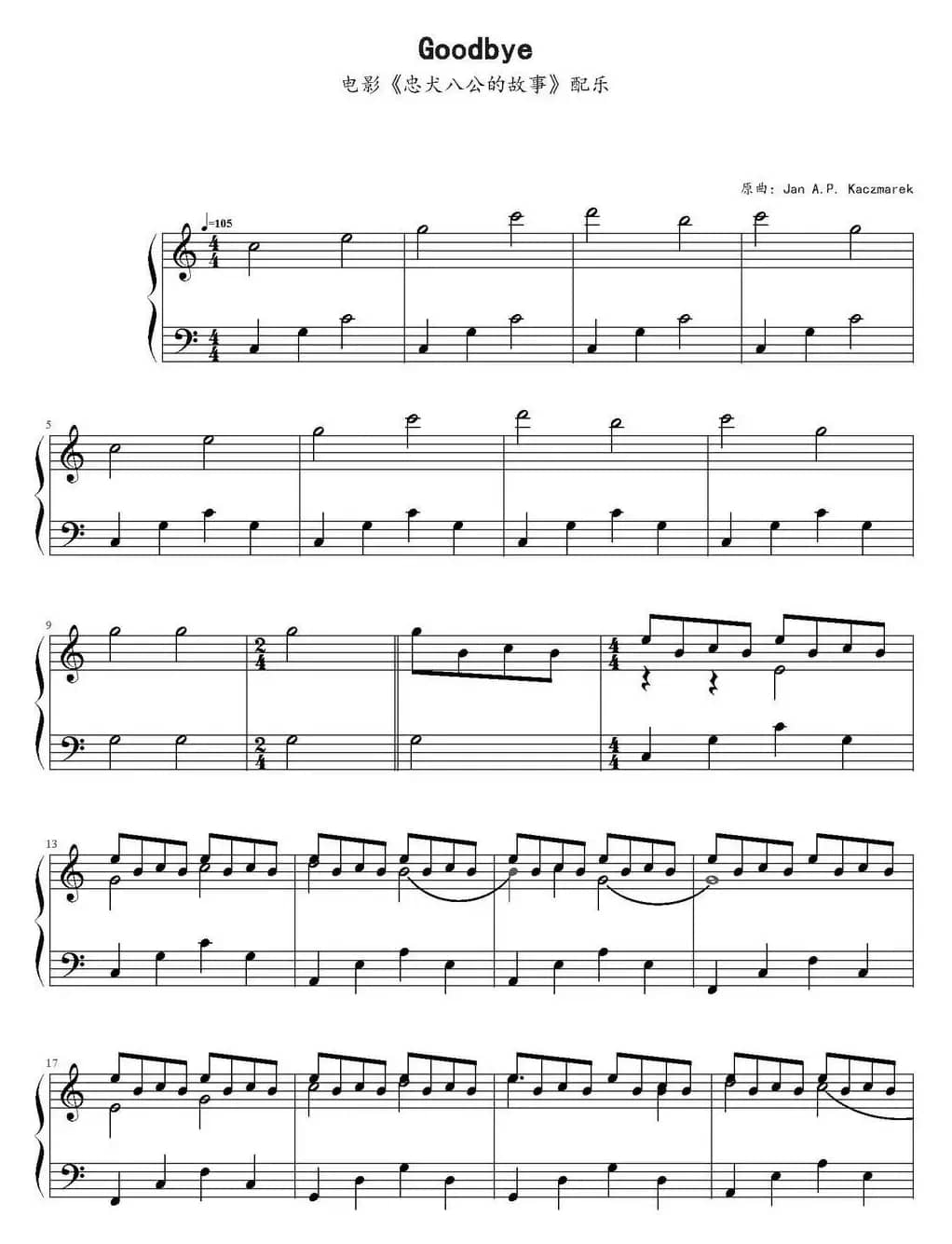 Goodbye（电影《忠犬八公的故事》配乐）