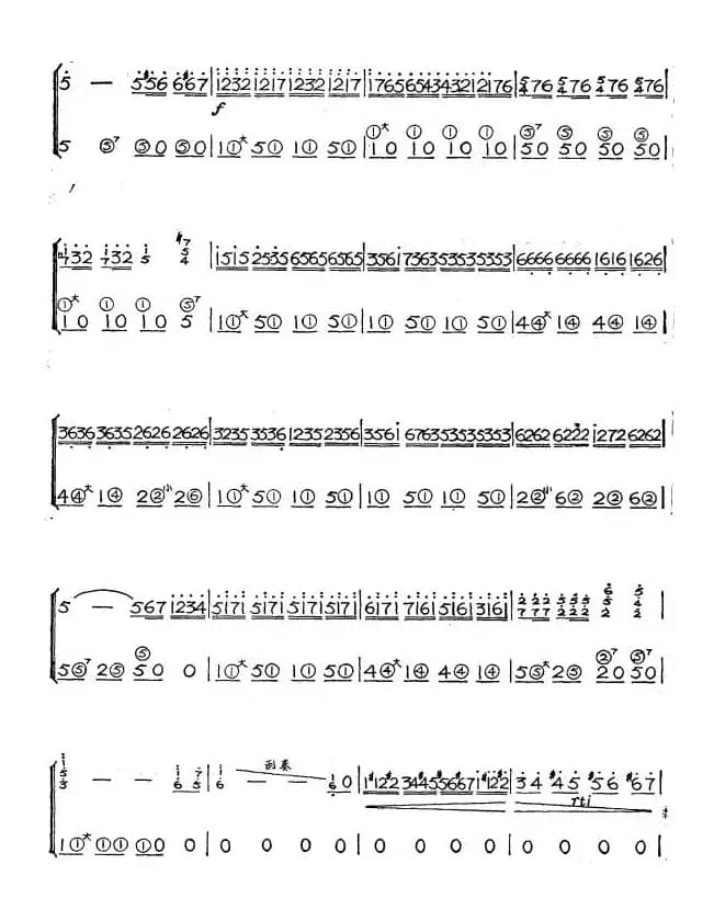 红绿灯下的春风